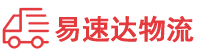 邵阳到宜昌物流公司